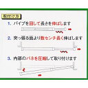 平安伸銅工業 突ぱりスマートポール ミニL 白 (1本) 品番：RPW-3 2