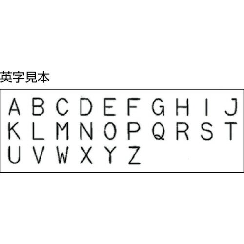 浦谷 ハイス組合せ刻印2.0mmバラ 英字I (1本) 品番：UC-20B-I 3