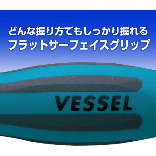 ベッセル(VESSEL) メガドラ普通ドライバー 900 ＋1×75 (1本) 品番：900-1-75 3