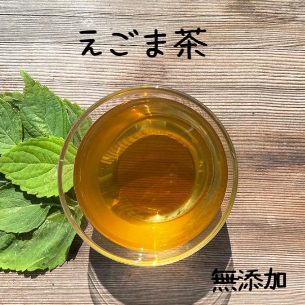 えごま茶　国産　無添加　ティーパック6個入り　ハーブティーのサムネイル