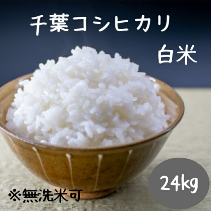 楽天市場】玄米 30kg 送料無料 四国産の通販 楽天市場】玄米 30kg 送料無料 四国産の通販