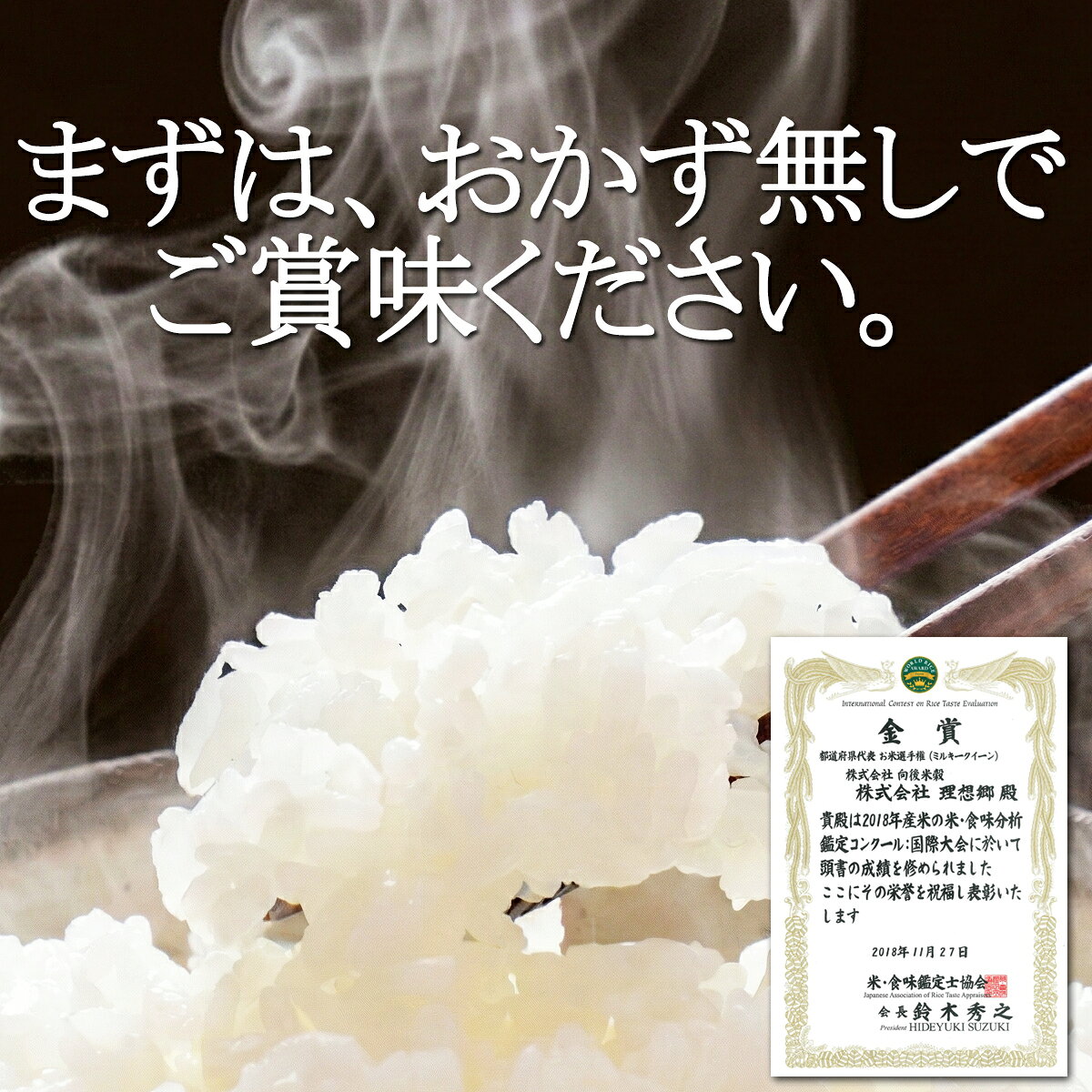 理想郷 ミルキークイーン 米 10kg 令和7年 千葉県産 無洗米 玄米 精米 金賞受賞米 ...