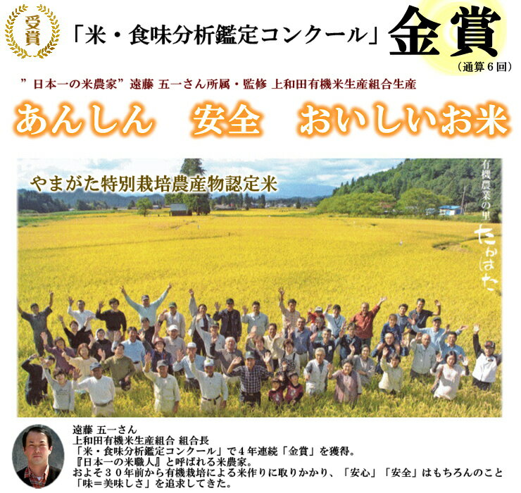 令和3年産　　山形コシヒカリ　山形県高畠町産　極献上コシヒカリ　白米　2kg　母の日　ギフト　夜会