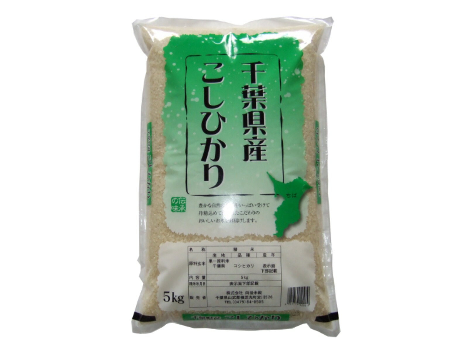 令和元年産 千葉県産 コシヒカリ　白米　5kg...