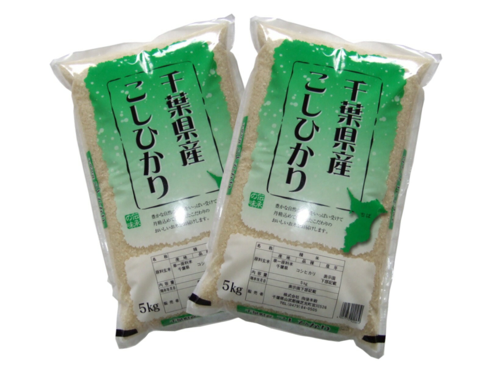 令和元年産　千葉県産 コシヒカリ　白米10kg（5kg×2）...