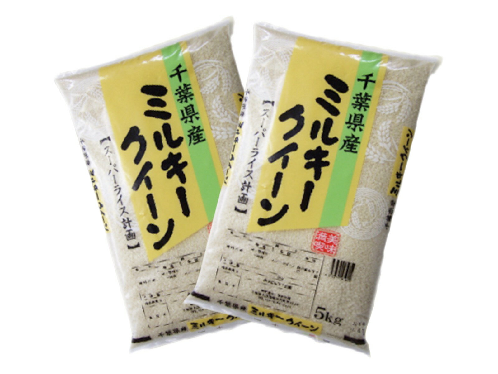 令和元年産　千葉県産　ミルキークイーン　白米 10kg（5kg×2）