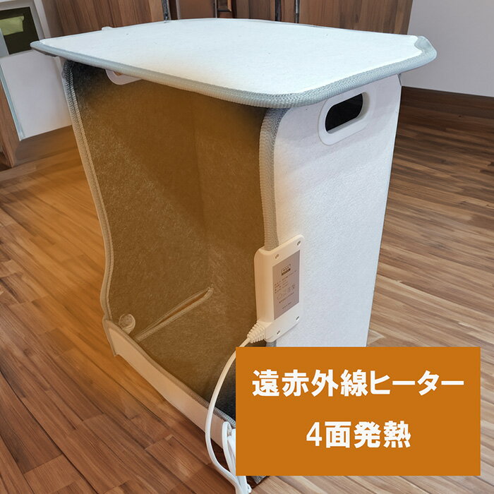楽天市場】パネルヒーター 2個セットの通販