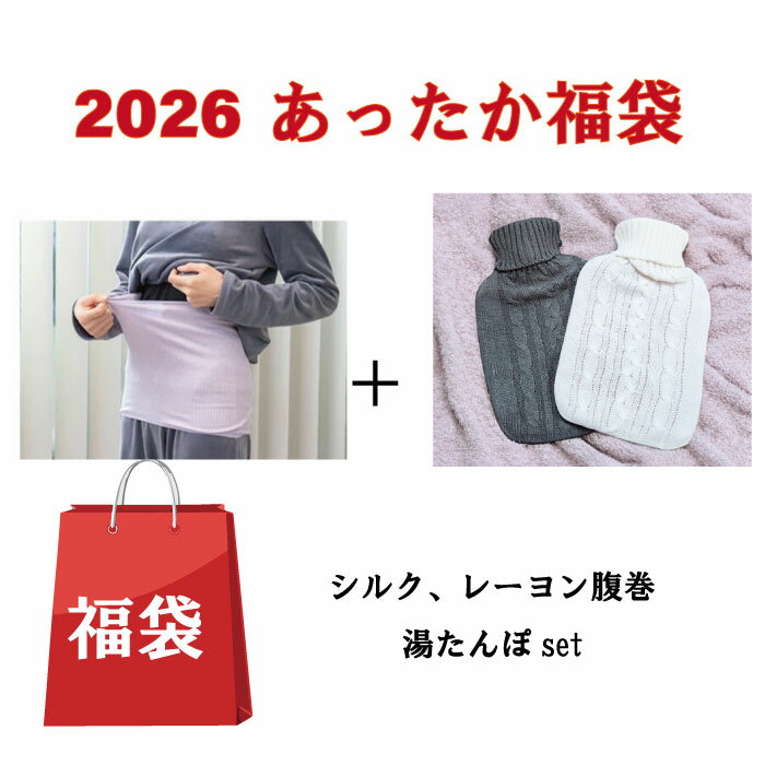 2026 福袋 5000円
