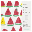 かやふきん 奈良 蚊帳ふきん 蚊帳生地 スイカ すいか