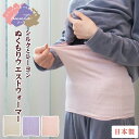 母の日 クーラー対策 冷え性対策 シルク 腹巻 はらまき