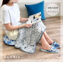 接触冷感 冷感ブランケット ひんやりブランケット タイル柄 ミニ ごろ寝グッズ