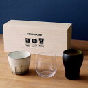 グラスセット 飲み比べ 酒器 ロックカップ 焼酎カップ ワイングラス フリーカップ ギフト セット 3個入り