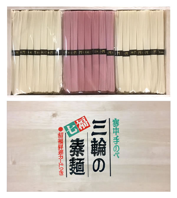 三輪の七福素麺 紅白ギフトセット 2kg 七福神の堀内先生と三輪素麺がコラボした三輪の七福素麺の 「白」と「うめ」を ギフトセットにしました。 7束ずつの小袋入りです。さらに熱圧着加工をしておりますので、湿気の心配がありません。紅白で縁起が良い商品です。 もちろん 「招福昇運カード」が入っています。それに 送料無料です！ 結婚式の引き出物・ご出産の内祝い等 おめでたい席にご利用ください。 名称 手延べそうめん 内容量 白（誉）50g&times;28束 うめ50g&times;14束 合計42束　約2kg 原材料 小麦粉・食塩・食用植物油&nbsp; 《うめ》 　クチナシ色素 ・梅肉パウダー　　&nbsp; アレルギー 小麦 縦&times;横&times;高さ(mm) 370&times;207&times;40(mm) 容器 木箱 賞味期限 常温で 約1年6カ月 保存方法 乾麺は湿気を嫌います。&nbsp; 湿気はカビの原因となりますので直射日光を避け湿度の低い所に保管してください。 もし、ご家庭で長期保存される場合は食品密閉容器等に入れて保管して下さい。 カビ・虫の発生を抑えることが出来ます。 販売者 表具師 高梧堂 奈良県桜井市三輪1188-2 製麺地 奈良県桜井市 下記のギフトにおすすめ お中元 お歳暮 プレゼント 誕生日 内祝 内祝い お祝 お礼 ギフト 引き出物 記念日 卒園内祝い 卒業内祝い 就職内祝い 御祝 結婚祝い 出産祝い 父の日 母の日 敬老の日 お返し 引っ越し 引越 御礼 記念品 粗品 ゴルフコンペ　二次会 参加賞北海道と沖縄は、送料の追加料金が必要です。 7束ずつの小袋入りです。さらに熱圧着加工をしておりますので、湿気の心配がありません。