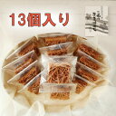 奈良 お土産 お菓子 フロランタン プレゼント 酒粕 素麺 ギフト 箱入り 焼き菓子 ギフトセット さけかす そうめん 三輪のあめちまき お中元 父の日