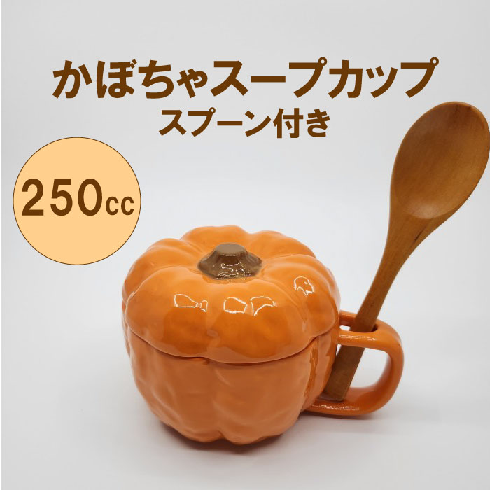 楽天市場】ハロウィン かぼちゃ（食器・カトラリー・グラス｜キッチン