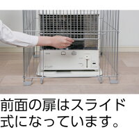 IRIS225979ストーブガードSS−1000−4N