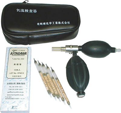 Rakuten - 光明理化学　気流検査器