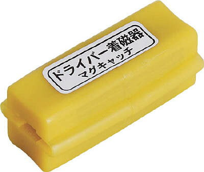 Rakuten - TRUSCO　マグキャッチ　着磁・脱磁器