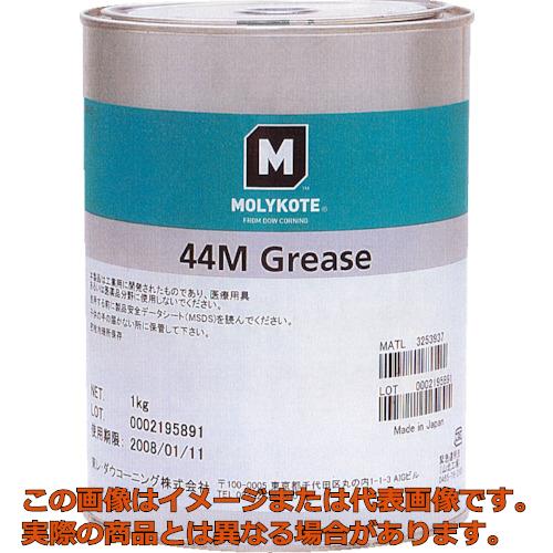 モリコート 耐熱用 44Mグリース 1kg 稠度M