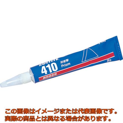 ロックタイト　高機能瞬間接着剤　410　20g