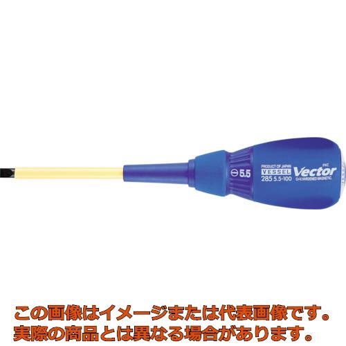 Electric Driver - ベッセル　ベクトル電工用ドライバー　285　＋2×100