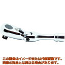 コーケン Z−EAL首振りラチェットハンドル(ショート)全長120mm