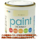 アサヒペン 水性多用途EX0.7L アイボリー