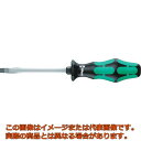 Wera マイナスドライバー 6.5X200(4)