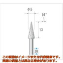 ナカニシ 超硬カッター テーパー(ダブルカット) 刃径5mm 刃長12.7mm(4)