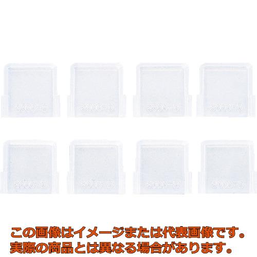 Diy, Supplies - リングスター　スーパーピッチ5．5mm　仕切板3000Dクリア