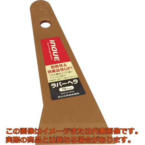 INOUE����С��إ顡70mm