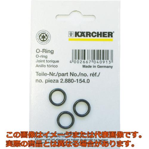 ����ҥ㡼���ⰵ�������ѥ��������꡼��O−��󥰥��åȡ�20���ȡ�2��880−208��0��