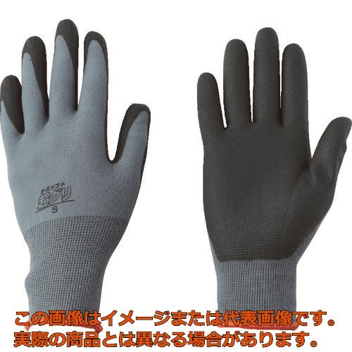 乐天商城 - アトム　ケミソフト超グリ　S