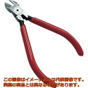 ビクター マイクロニッパ(ソフトカバ−付) 全長126mm