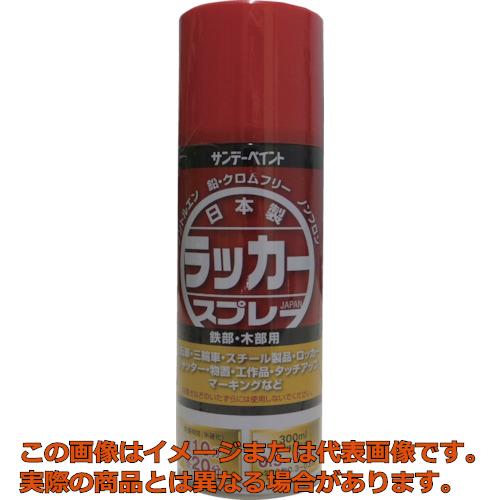 サンデーペイント　ラッカースプレーJ　300ml　シルバー