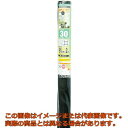 Dio 網戸用張替ネット 30メッシュ 91cm×2m ブラック