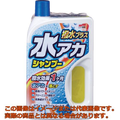 ソフト99　水アカシャンプー撥水プラス　ホワイト＆ホワイトパール