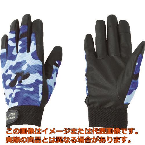 アトム　合皮手袋　ファインタッチ　ネイビー　L