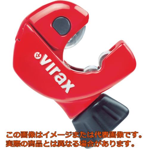 Virax　銅管用ミニチューブカッター