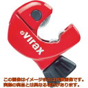 Virax　銅管用ミニチューブカッター