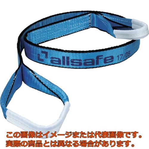 allsafe　オールセーフスリングベルト3E25x8m　スカイブルー