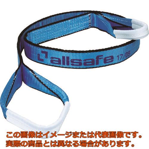 allsafe　オールセーフスリングベルト3E50x8m　スカイブルー