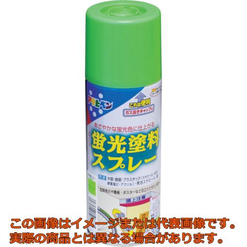 アサヒペン　蛍光塗料スプレー　300ML　グリーン