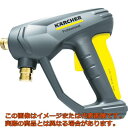 ケルヒャー 高圧洗浄機用アクセサリー トリガーガン EASY!Force(4.118−005.0)