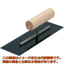カネ三 油焼角鏝 元幅90×先幅90 コテ長さ270mm