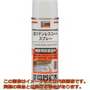 TRUSCO αステンレスコートスプレー 200ml