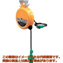 日動 自動巻きリール オートリール 100V 2芯×5m AL−053(4)