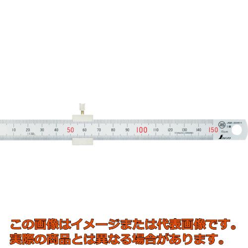 シンワ　直尺150mmストッパー付