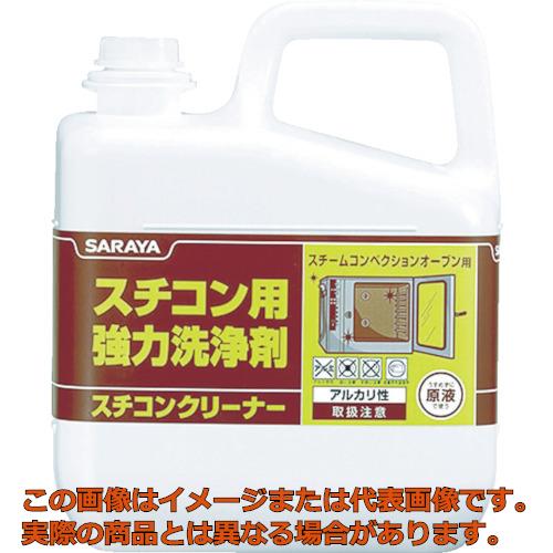 【代引不可・配送日時指定不可】サラヤ　スチコン用強力洗浄剤　スチコンクリーナー　5kg