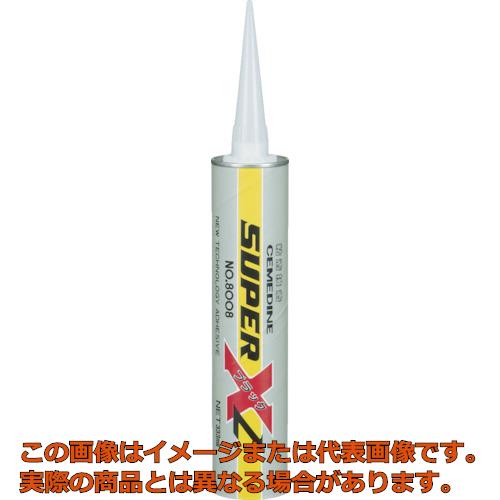 セメダイン　スーパーX8008L　ブラック　333ml　（低粘度品）　AX−126